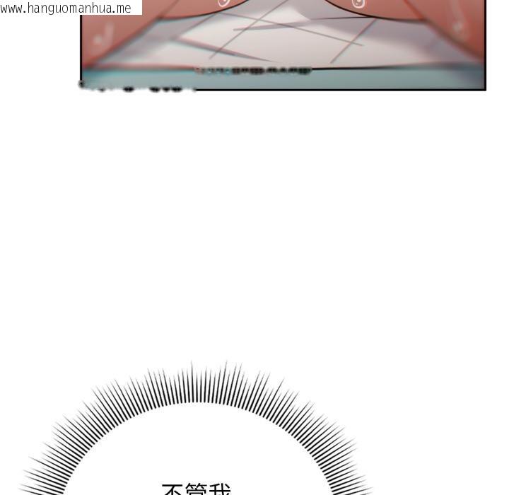 韩国漫画调教开关：第二季韩漫_调教开关：第二季-第12话在线免费阅读-韩国漫画-第67张图片