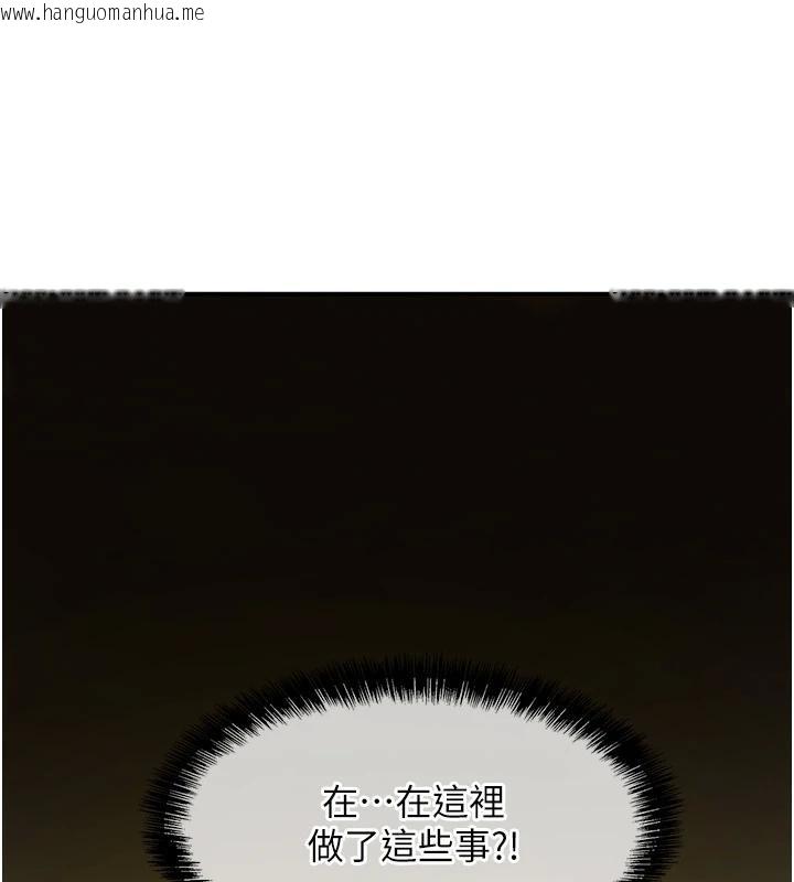 韩国漫画洞洞杂货店韩漫_洞洞杂货店-外传-最终话-洞口仪式的继承人在线免费阅读-韩国漫画-第130张图片