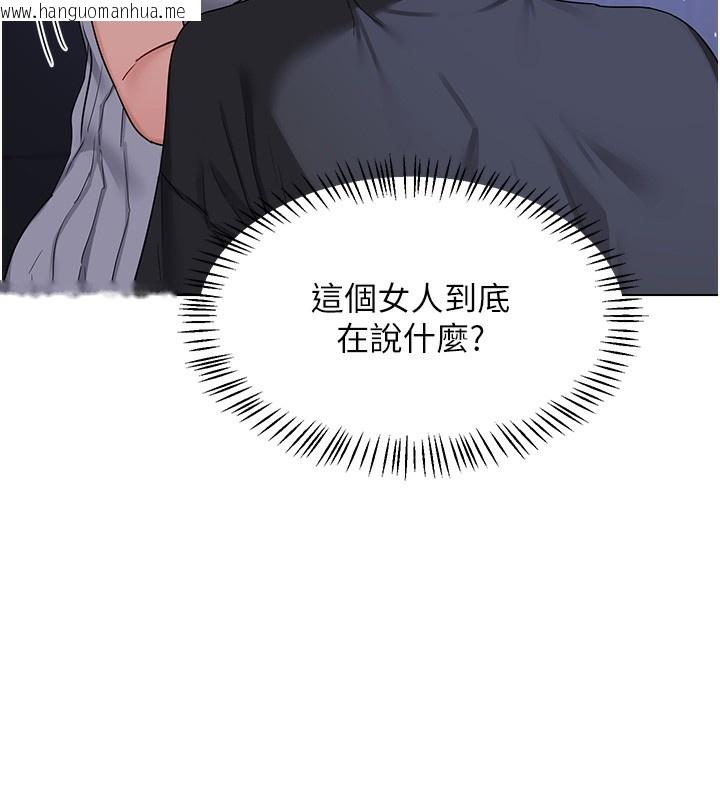 韩国漫画熟女交换计划韩漫_熟女交换计划-第45话-和妈妈的第二次性爱在线免费阅读-韩国漫画-第62张图片