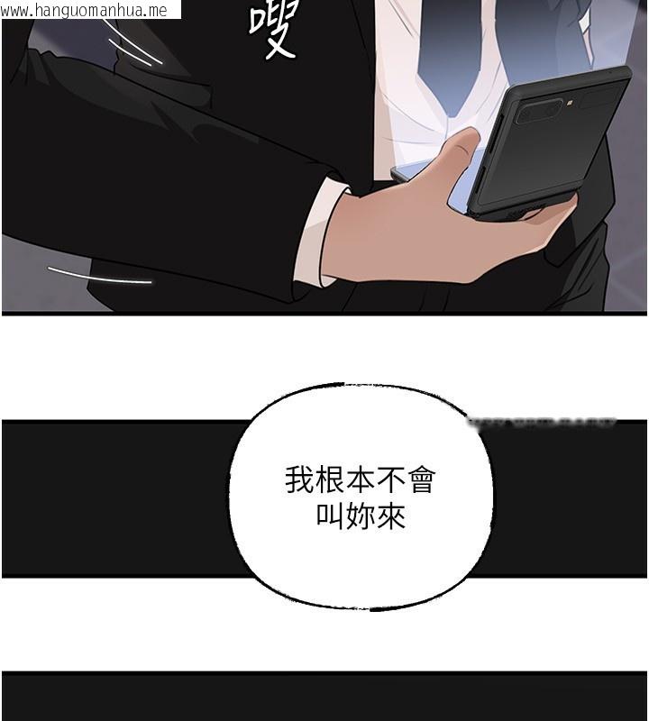 韩国漫画岳母为何那样韩漫_岳母为何那样-第78话-小心我散播妳的性爱影片在线免费阅读-韩国漫画-第78张图片