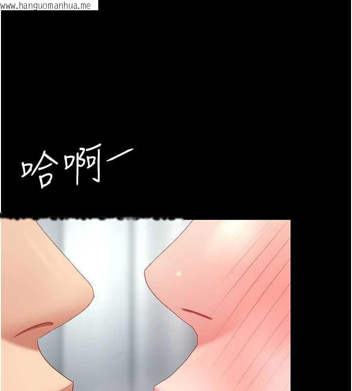 韩国漫画复仇母女丼韩漫_复仇母女丼-第127话-亲情爱情二选一在线免费阅读-韩国漫画-第11张图片