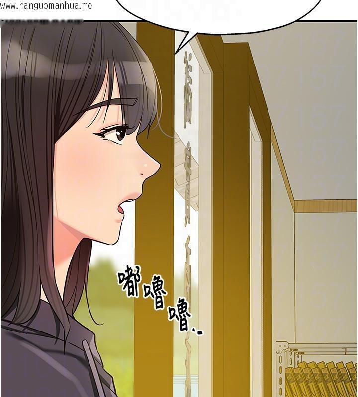 韩国漫画洞洞杂货店韩漫_洞洞杂货店-外传-最终话-洞口仪式的继承人在线免费阅读-韩国漫画-第118张图片