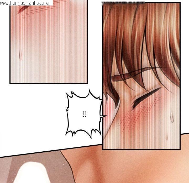 韩国漫画会长家的小儿子韩漫_会长家的小儿子-第40话在线免费阅读-韩国漫画-第126张图片