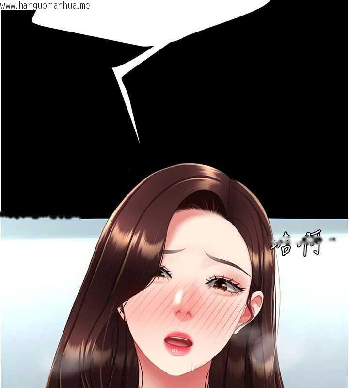 韩国漫画复仇母女丼韩漫_复仇母女丼-第127话-亲情爱情二选一在线免费阅读-韩国漫画-第55张图片