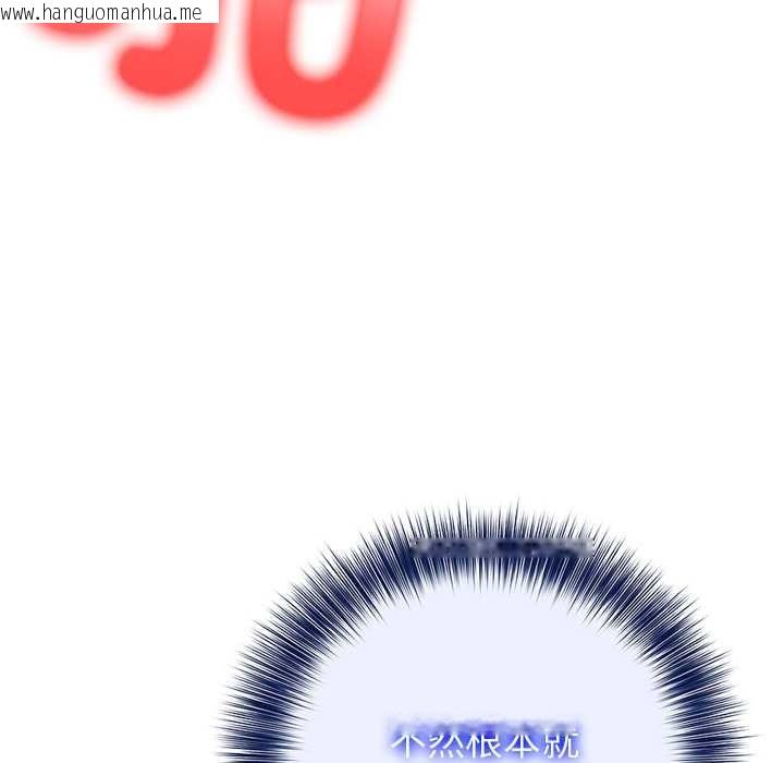 韩国漫画异世界骑士团长韩漫_异世界骑士团长-第43话在线免费阅读-韩国漫画-第68张图片