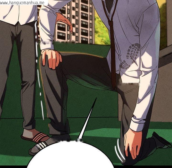 韩国漫画危险同学会韩漫_危险同学会-第92话在线免费阅读-韩国漫画-第58张图片