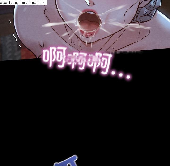 韩国漫画亲密宝鉴韩漫_亲密宝鉴-第45话在线免费阅读-韩国漫画-第79张图片