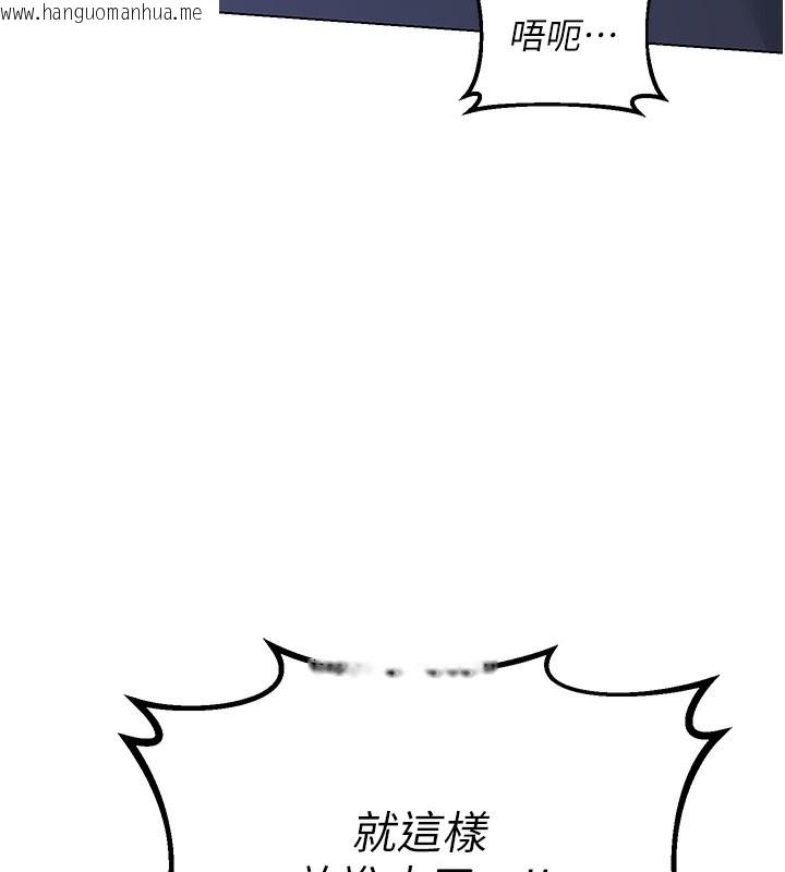 韩国漫画熟女交换计划韩漫_熟女交换计划-第45话-和妈妈的第二次性爱在线免费阅读-韩国漫画-第162张图片
