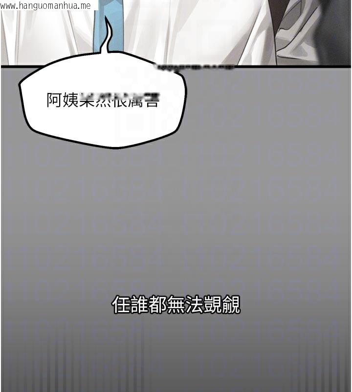 韩国漫画堕落物语2韩漫_堕落物语2-第34话-白玫瑰的堕落物语在线免费阅读-韩国漫画-第98张图片