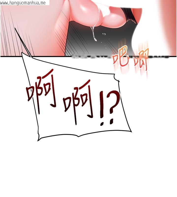 韩国漫画玩转学姐韩漫_玩转学姐-第86话-在暗处模仿A片野战在线免费阅读-韩国漫画-第147张图片
