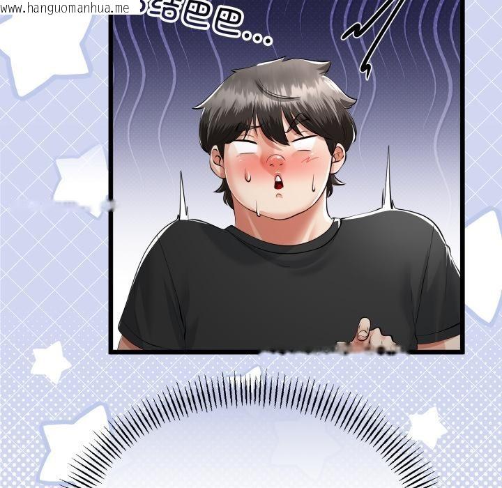 韩国漫画与初恋的意外同居韩漫_与初恋的意外同居-第41话在线免费阅读-韩国漫画-第52张图片