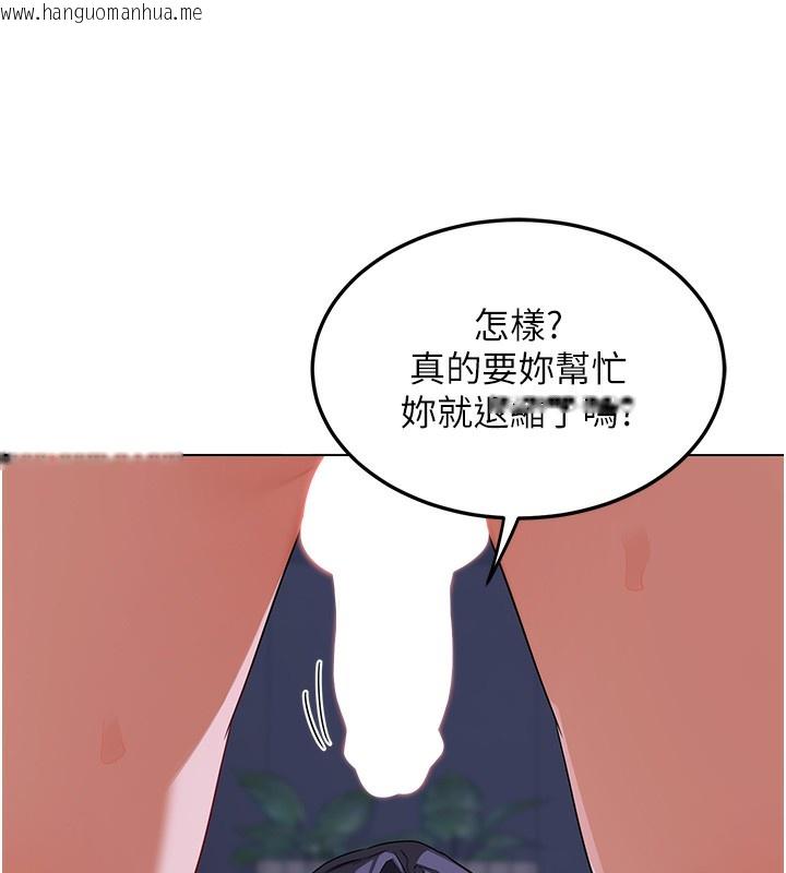 韩国漫画熟女交换计划韩漫_熟女交换计划-第45话-和妈妈的第二次性爱在线免费阅读-韩国漫画-第79张图片