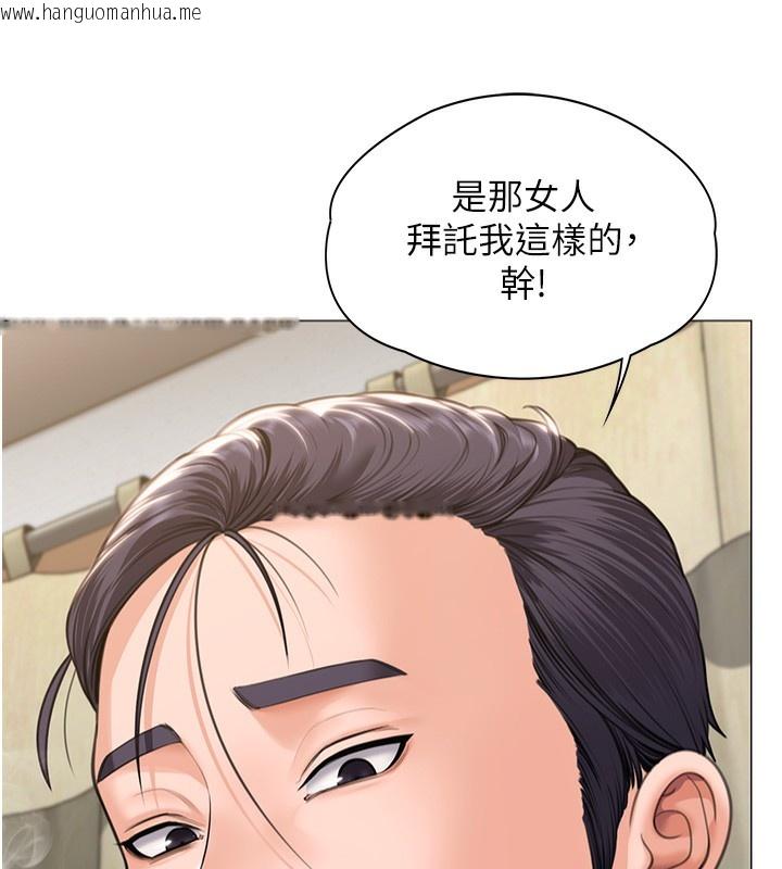韩国漫画守护妳韩漫_守护妳-第7话-谁都不准动她!在线免费阅读-韩国漫画-第100张图片