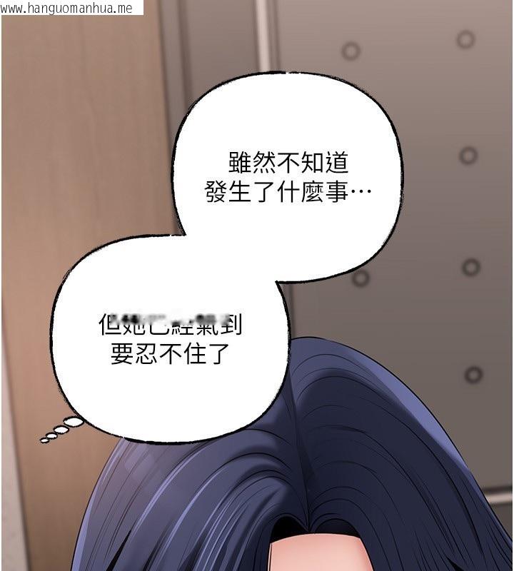 韩国漫画岳母为何那样韩漫_岳母为何那样-第78话-小心我散播妳的性爱影片在线免费阅读-韩国漫画-第113张图片