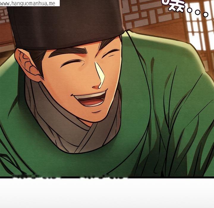 韩国漫画亲密宝鉴韩漫_亲密宝鉴-第45话在线免费阅读-韩国漫画-第37张图片