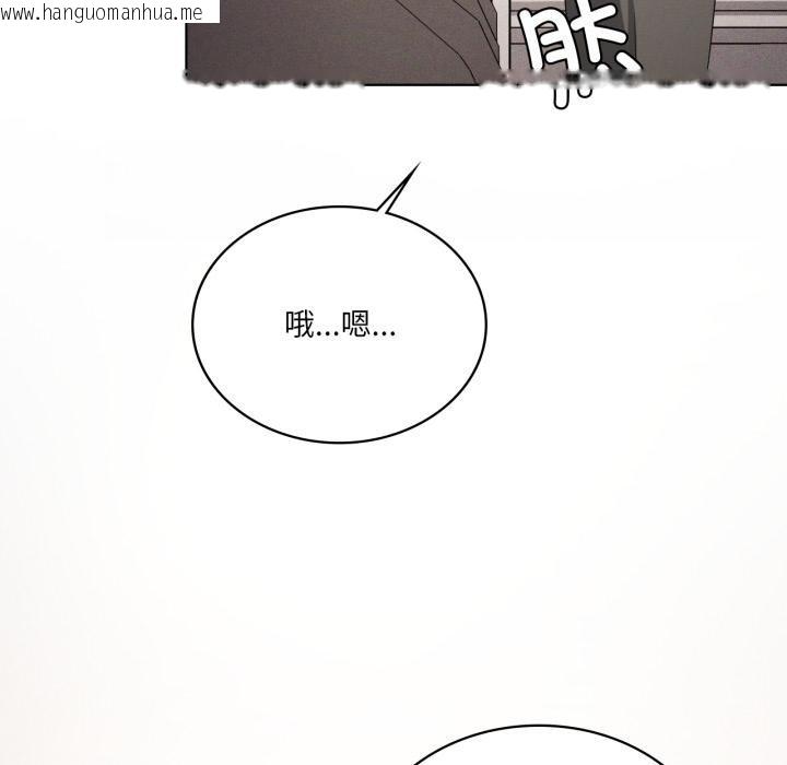 韩国漫画我靠升级逆袭成为大师韩漫_我靠升级逆袭成为大师-第70话在线免费阅读-韩国漫画-第7张图片