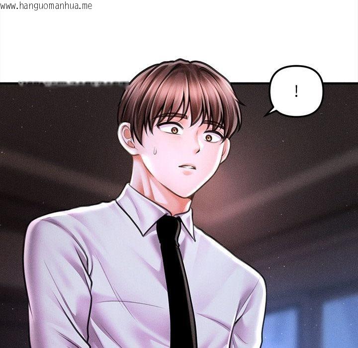 韩国漫画会长家的小儿子韩漫_会长家的小儿子-第40话在线免费阅读-韩国漫画-第12张图片