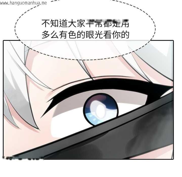 韩国漫画异世界骑士团长韩漫_异世界骑士团长-第43话在线免费阅读-韩国漫画-第86张图片