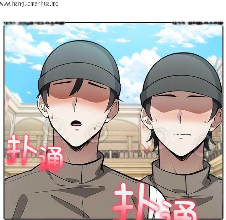 韩国漫画异世界骑士团长韩漫_异世界骑士团长-第43话在线免费阅读-韩国漫画-第14张图片