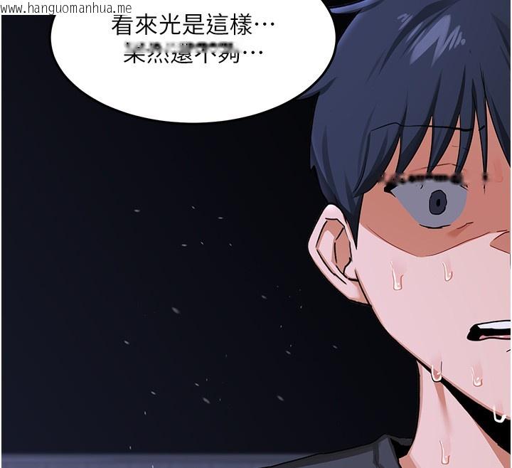 韩国漫画熟女交换计划韩漫_熟女交换计划-第45话-和妈妈的第二次性爱在线免费阅读-韩国漫画-第37张图片