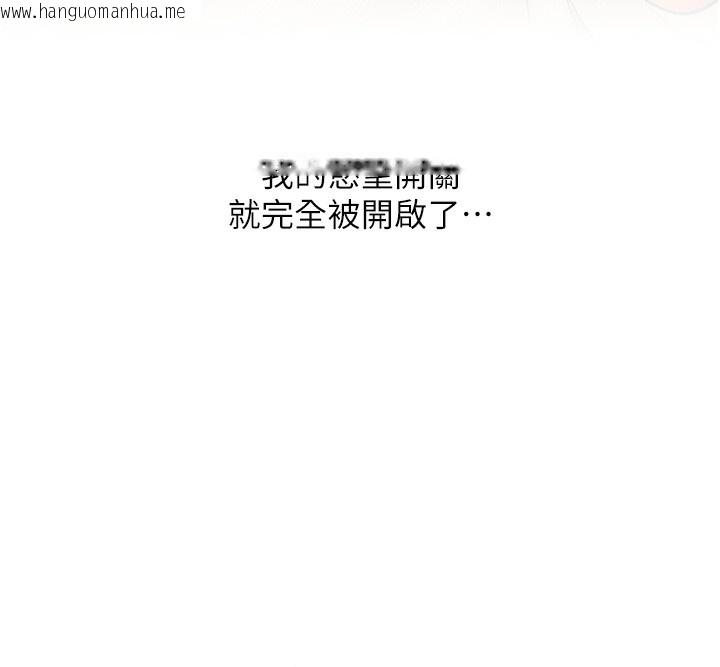 韩国漫画玩转学姐韩漫_玩转学姐-第86话-在暗处模仿A片野战在线免费阅读-韩国漫画-第142张图片