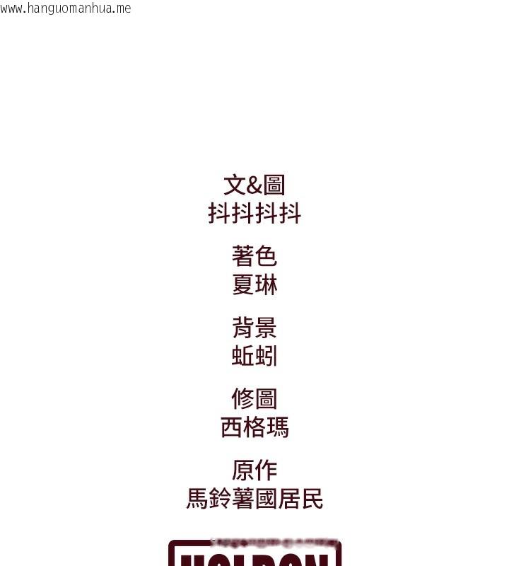 韩国漫画特色新视界韩漫_特色新视界-第14话-攻下禁欲人妻在线免费阅读-韩国漫画-第166张图片