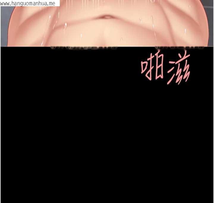 韩国漫画复仇母女丼韩漫_复仇母女丼-第127话-亲情爱情二选一在线免费阅读-韩国漫画-第206张图片