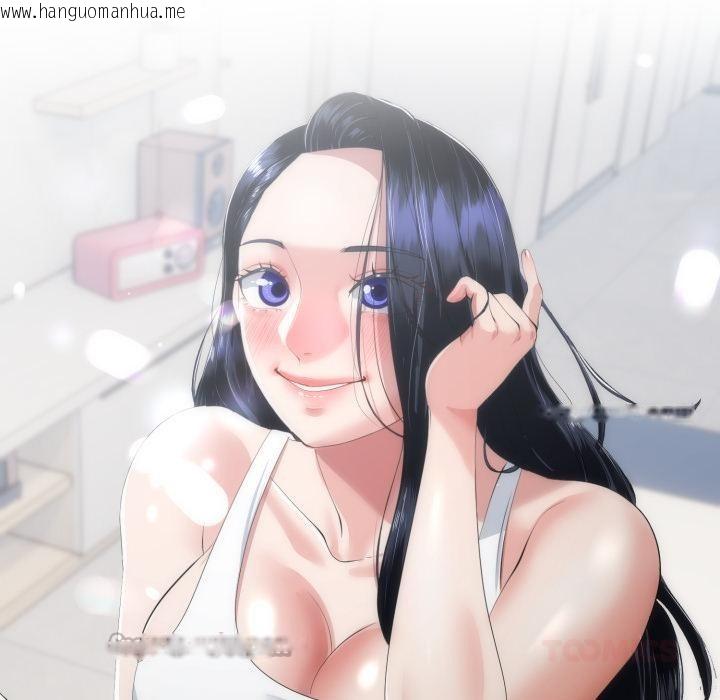 韩国漫画与初恋的意外同居韩漫_与初恋的意外同居-第41话在线免费阅读-韩国漫画-第75张图片