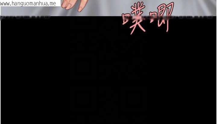 韩国漫画复仇母女丼韩漫_复仇母女丼-第127话-亲情爱情二选一在线免费阅读-韩国漫画-第127张图片