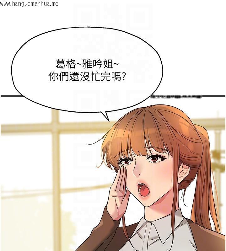 韩国漫画洞洞杂货店韩漫_洞洞杂货店-外传-最终话-洞口仪式的继承人在线免费阅读-韩国漫画-第79张图片