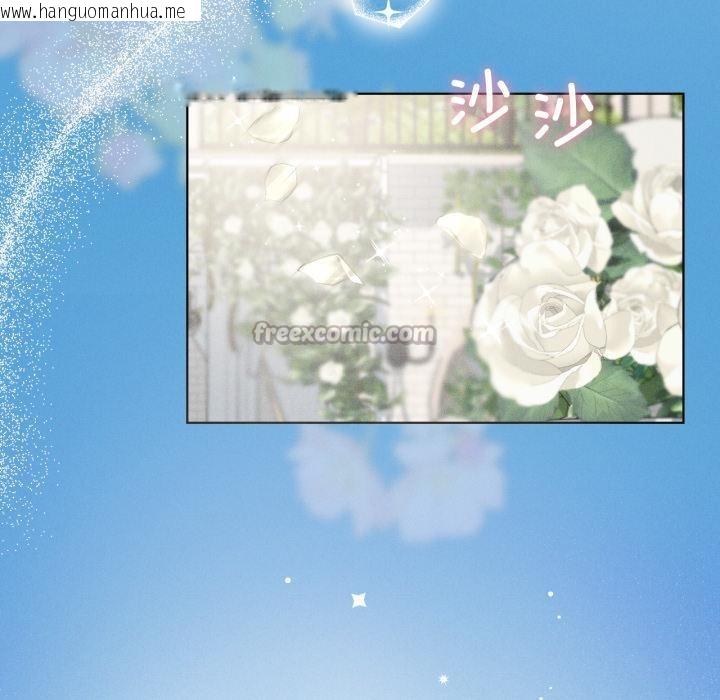 韩国漫画我靠升级逆袭成为大师韩漫_我靠升级逆袭成为大师-第70话在线免费阅读-韩国漫画-第60张图片