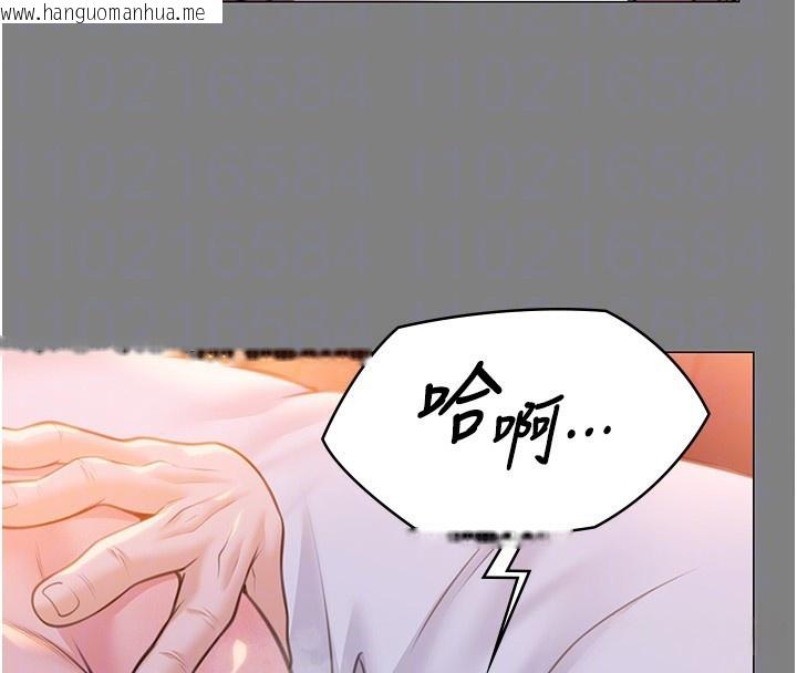 韩国漫画守护妳韩漫_守护妳-第7话-谁都不准动她!在线免费阅读-韩国漫画-第51张图片