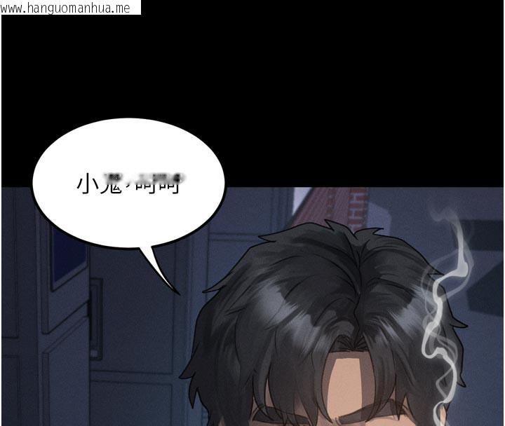 韩国漫画堕落物语2韩漫_堕落物语2-第34话-白玫瑰的堕落物语在线免费阅读-韩国漫画-第181张图片