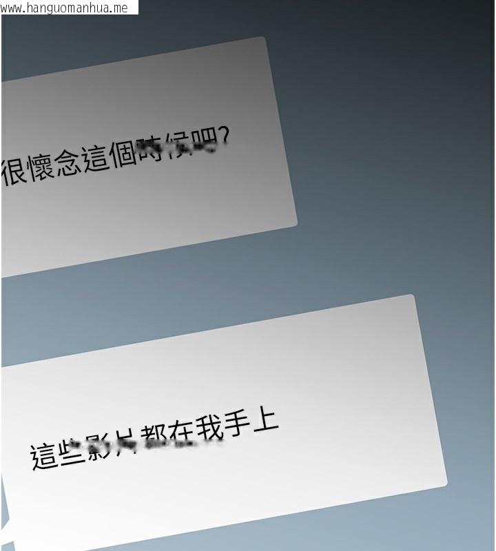 韩国漫画岳母为何那样韩漫_岳母为何那样-第78话-小心我散播妳的性爱影片在线免费阅读-韩国漫画-第94张图片