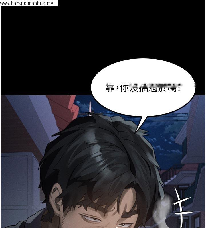 韩国漫画堕落物语2韩漫_堕落物语2-第34话-白玫瑰的堕落物语在线免费阅读-韩国漫画-第175张图片