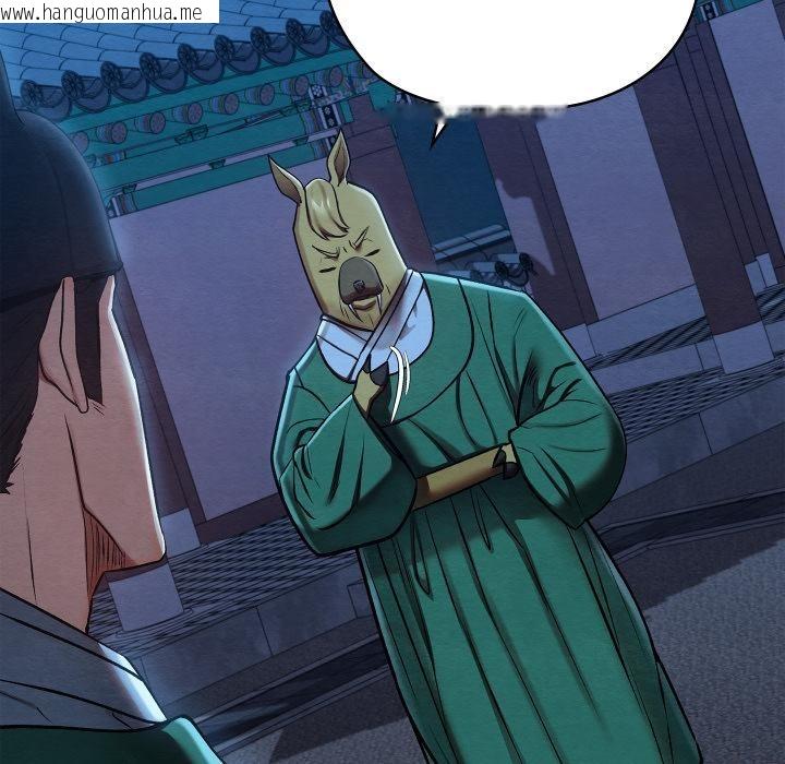 韩国漫画亲密宝鉴韩漫_亲密宝鉴-第45话在线免费阅读-韩国漫画-第13张图片