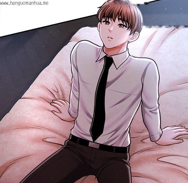 韩国漫画会长家的小儿子韩漫_会长家的小儿子-第40话在线免费阅读-韩国漫画-第55张图片