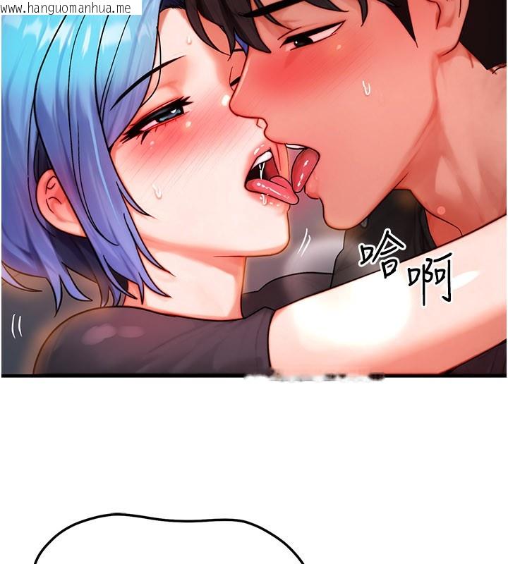 韩国漫画等价交换人生韩漫_等价交换人生-第37话-我可以吞下去吗…?在线免费阅读-韩国漫画-第10张图片