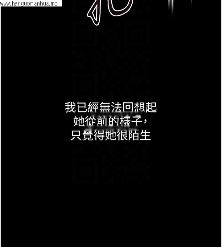 韩国漫画堕落物语2韩漫_堕落物语2-第34话-白玫瑰的堕落物语在线免费阅读-韩国漫画-第115张图片