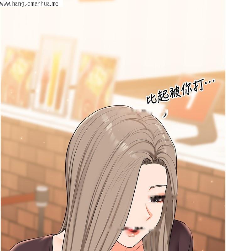 韩国漫画玩转学姐韩漫_玩转学姐-第86话-在暗处模仿A片野战在线免费阅读-韩国漫画-第42张图片