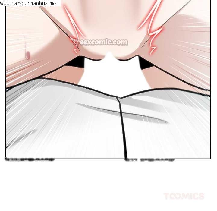 韩国漫画异世界骑士团长韩漫_异世界骑士团长-第43话在线免费阅读-韩国漫画-第45张图片