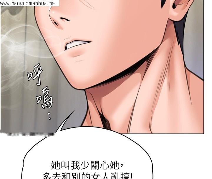 韩国漫画守护妳韩漫_守护妳-第7话-谁都不准动她!在线免费阅读-韩国漫画-第101张图片