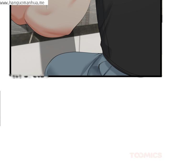 韩国漫画与初恋的意外同居韩漫_与初恋的意外同居-第41话在线免费阅读-韩国漫画-第27张图片