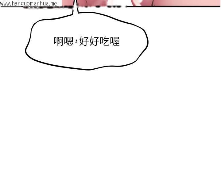 韩国漫画特色新视界韩漫_特色新视界-第14话-攻下禁欲人妻在线免费阅读-韩国漫画-第158张图片