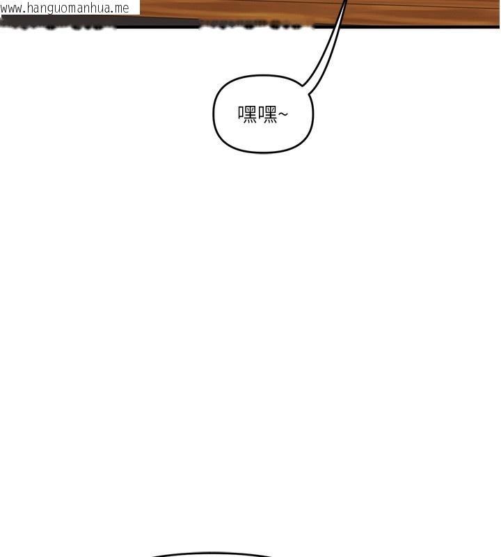 韩国漫画玩转学姐韩漫_玩转学姐-第86话-在暗处模仿A片野战在线免费阅读-韩国漫画-第26张图片