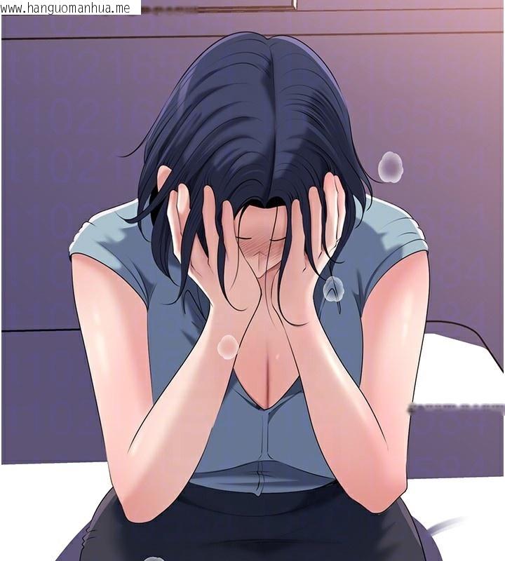 韩国漫画岳母为何那样韩漫_岳母为何那样-第78话-小心我散播妳的性爱影片在线免费阅读-韩国漫画-第136张图片