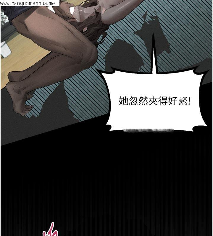 韩国漫画堕落物语2韩漫_堕落物语2-第34话-白玫瑰的堕落物语在线免费阅读-韩国漫画-第43张图片