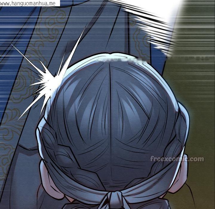 韩国漫画亲密宝鉴韩漫_亲密宝鉴-第45话在线免费阅读-韩国漫画-第45张图片