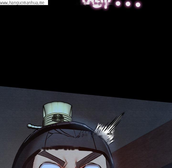 韩国漫画亲密宝鉴韩漫_亲密宝鉴-第45话在线免费阅读-韩国漫画-第84张图片