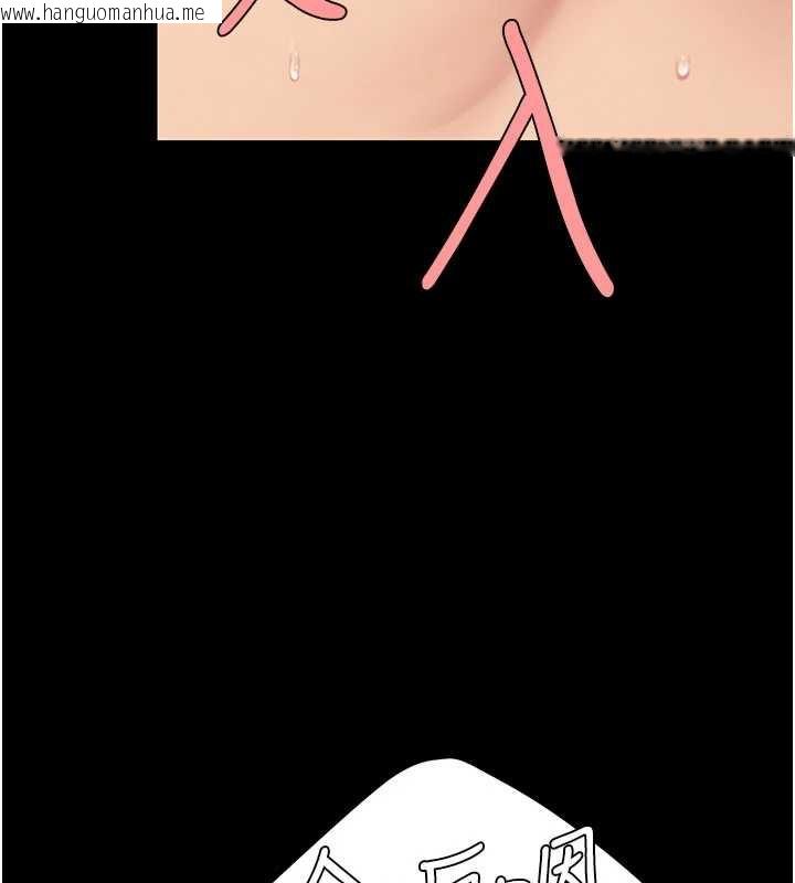 韩国漫画复仇母女丼韩漫_复仇母女丼-第127话-亲情爱情二选一在线免费阅读-韩国漫画-第62张图片